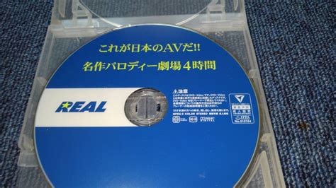 これが日本のAVだ！！名作パロディー劇場4時間